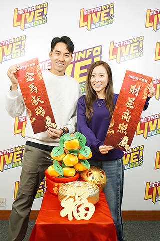 ◎ 黃美棋和鍾健威接受新城訪問。