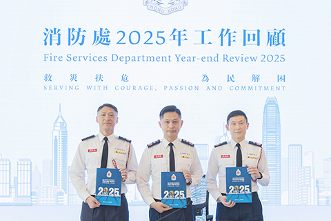 ◎ 二月廿四日,香港特區政府消防處舉行二0二五年工作回顧記者會,處長楊恩健(中)介紹消防處為提升樓宇安全水平推出的一系列針對性措施。(香港特區政府新聞處 供圖)