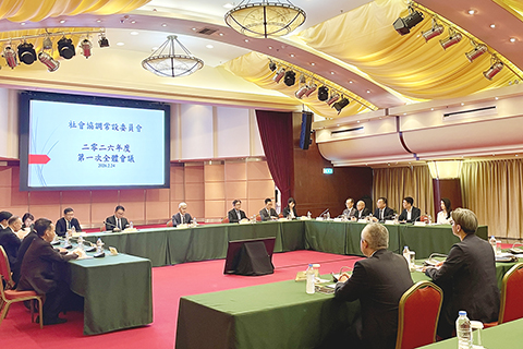 ◎ 社會協調常設委員會昨日舉行本年度第一次全體會議。