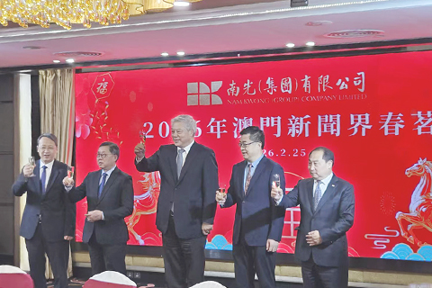 ◎ 南光集團昨日舉行傳媒春茗。