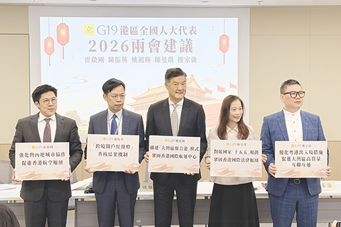 ◎ 第十四屆全國人大四次會議將於今年三月五日在北京召開。港區全國人大代表姚祖輝、陳曼琪、陳振英、霍啟剛及樓家強二月廿六日舉行記者會,簡介計劃於今年全國大會期間提出的建議。今年全國人大大會,五位港區全國人大代表計劃共提出逾三十項建議,超過一半與香港特區或粵港澳大灣區有關,也有不少全國性的議題。(香港中通社圖片)