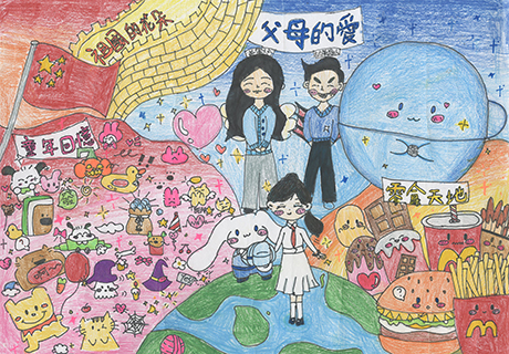 愛與獨立 菜農子弟學校 六年級 李嘉盈