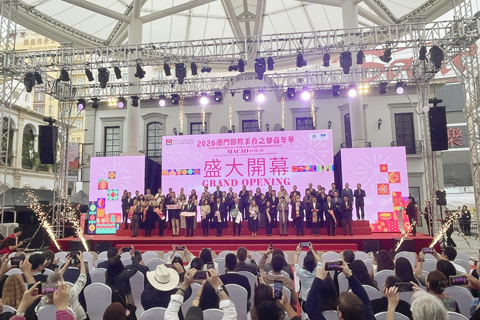 ◎ 「二0二六澳門國際美食之都嘉年華」昨日揭幕。