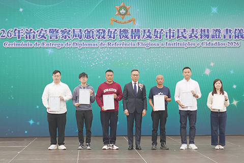 ◎ 頒發「好市民獎」。