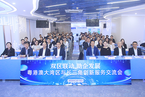 ◎ 交流會參會人員合照。