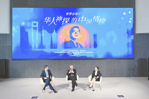 ◎ 圖為二0二四年十月,李昌鈺參加上海「僑界會客廳」活動講述自己的中國情緣。(上海市僑聯供圖)