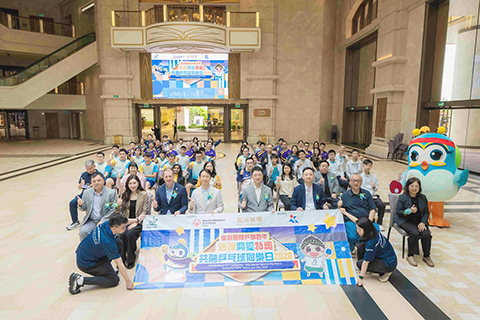 ◎ 銀娛關愛特奧共融乒乓球同樂日開幕。