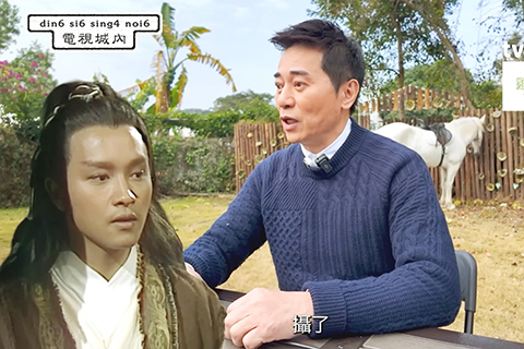 ◎ 歐瑞偉回憶替張國榮做替身。