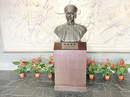 林則徐半身銅像