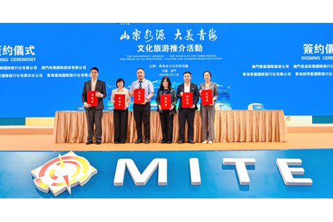 ◎ 青、澳旅行社業界舉行締約合作儀式。