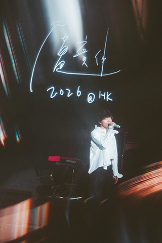 ◎ 盧廣仲獻上好歌。