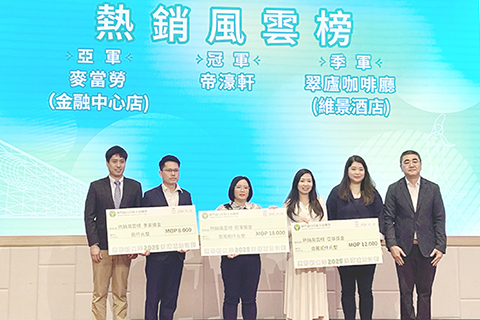 ◎ 「惠聚新口岸二0二五團購補貼計劃」頒獎。