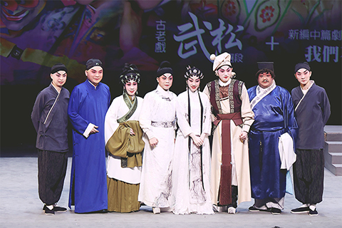 ◎ 「青靈宵」團隊日前上演《金蓮×金蓮》謝幕。