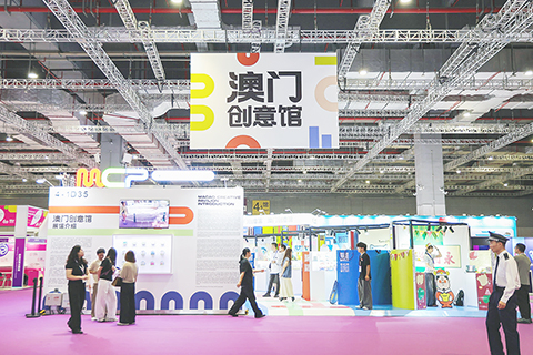 ◎ 文化局「澳門創意館」參展二0二六全球授權展•上海站。