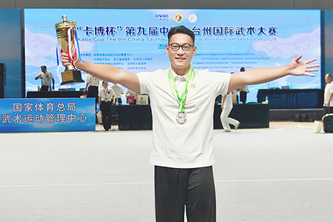 ◎ 澳科大武術隊嚴一明在浙江台州國際武術大賽獲兩銀及友誼金獎。