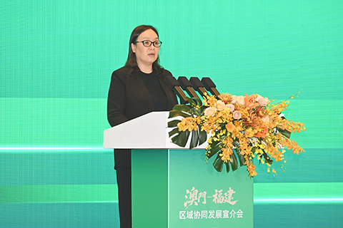 ◎ 經濟財政司司長吳惠嫻在「澳門-福建區域協同發展宣介會」作總結發言。