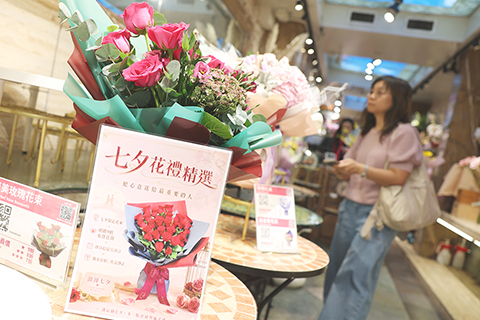 ◎ 八月十九日,香港花墟一帶有花店推出七夕節日優惠,玫瑰花束、特色花盒及情人節限定配搭等,以折扣優惠吸引市民選購鮮花送予摯愛。(香港中通社記者陳奕啟 攝)