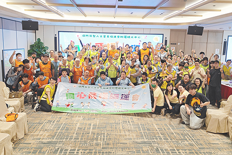◎ 曉光中心周五舉辦同心飛揚細運會。