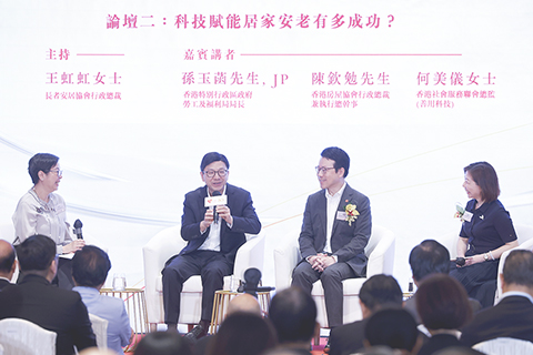 ◎ 九月十四日,長者安居協會舉行三十周年誌慶暨「智慧養老 平安生活」論壇。論壇匯聚政商學界及社福界代表,探討樂齡科技、平安鐘服務及居家安老發展。圖為香港勞工及福利局局長孫玉菡(左二)參與「智慧養老 平安生活」論壇。(香港中通社記者 陳奕啟 攝)