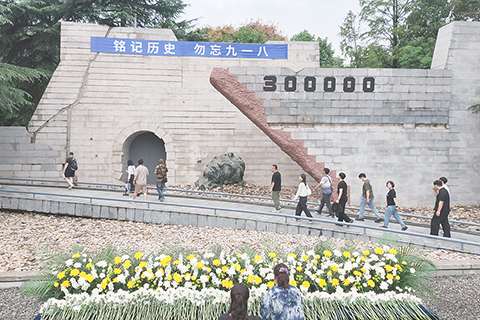 ◎ 今年是九一八事變爆發九十五周年。九月十八日,侵華日軍南京大屠殺遇難同胞紀念館舉行「銘記歷史勿忘九一八」主題教育活動,南京大屠殺歷史記憶傳承人、青少年、紀念館館員等社會各界代表齊聚公祭廣場,緬懷遇難同胞、追憶抗戰先烈,撞響和平大鐘。圖為民眾在侵華日軍南京大屠殺遇難同胞紀念館內參觀。(中新社記者泱波 攝)
