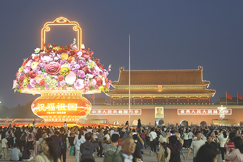 ◎ 九月廿五日是中秋節,北京天安門廣場「祝福祖國」巨型花籃在晚上亮燈,吸引民眾打卡。(中新社記者蔣啟明 攝)