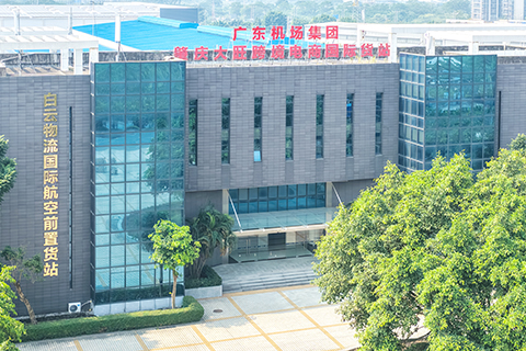 肇慶大旺跨境電商國際貨站啟用。(肇慶高新採編中心 供圖)