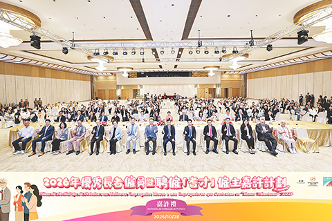 ◎ 嘉許禮大合照。
